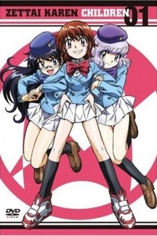Zettai Karen Children Gentei Kaikin!! OVA Chou Sakidori Special!! poster