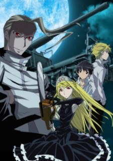 Princess Resurrection (OVA) poster