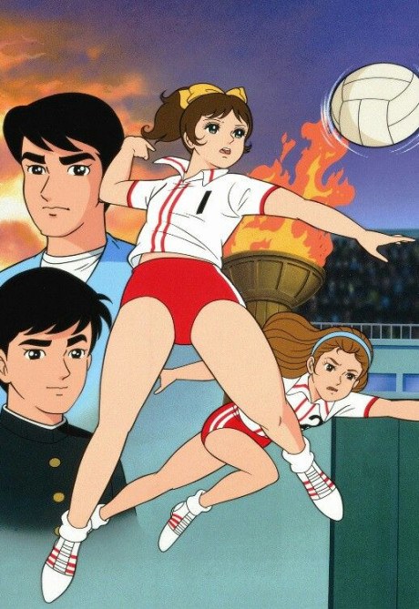 Attack No.1 (1970) poster