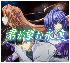 Kimi ga Nozomu Eien: Gundam Parody poster