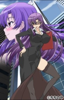 Lecture and Dirty Talk Chief Misaki Trains Her Subordinates poster