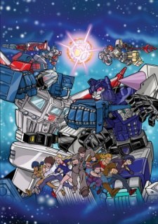 Transformers Super-God Masterforce poster