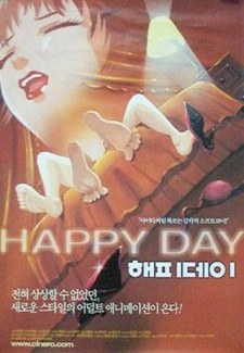 Happy Day poster