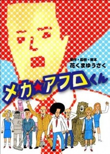 Mecha Afro-kun poster