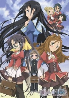 Mayo elle Otokonoko poster