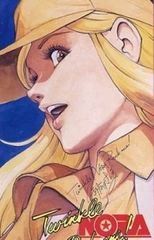 Twinkle NORA Rock Me! poster