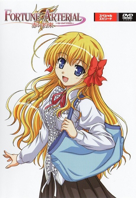 FORTUNE ARTERIAL: Akai Yakusoku - Tadoritsuita Basho poster