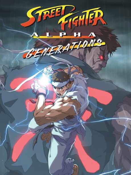 Street Fighter Alpha: Generations poster