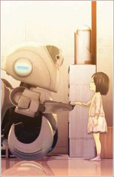 Amanatsu poster