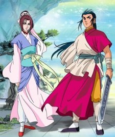 Legend of the Condor Hero II poster