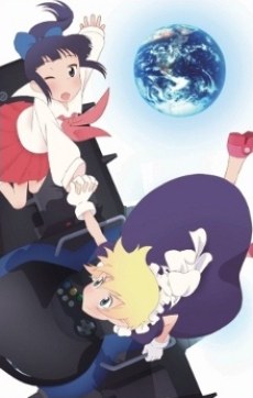 Yuri Seijin Naoko-san poster