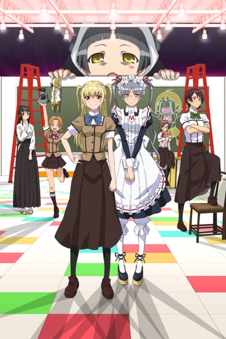 Maria†Holic Alive poster