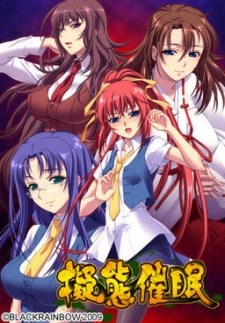 Gitai Saimin poster