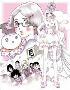 Princess Jellyfish Specials poster