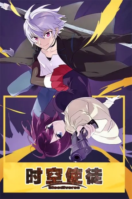 Bloodivores poster