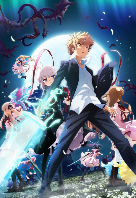 Rewrite: Moon and Terra poster