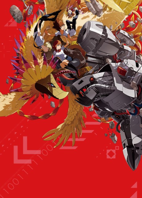 Digimon Adventure tri. Chapter 4: Loss poster
