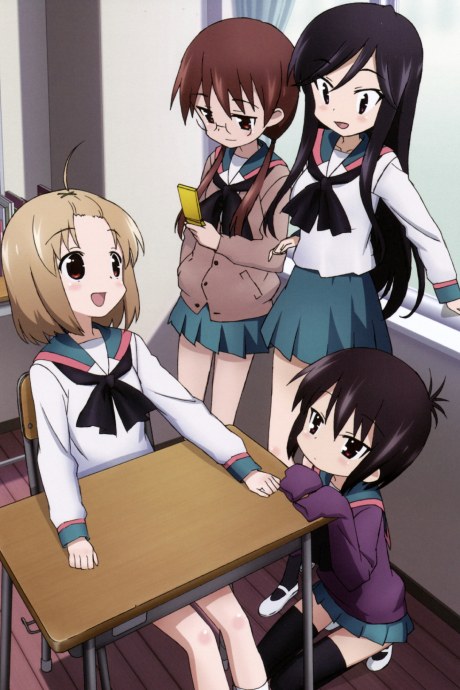 A-Channel poster