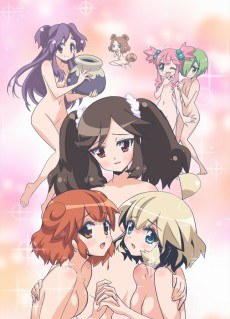 Ai-Mai-Mi Surgical Friends poster