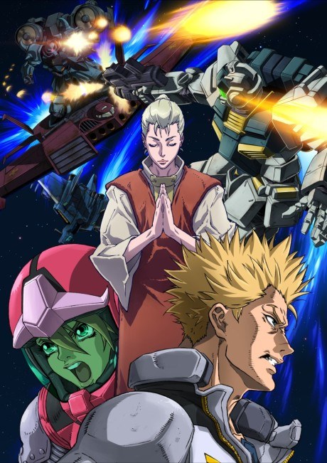 Mobile Suit Gundam Thunderbolt 2 poster