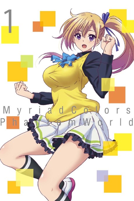 Myriad Colors Phantom World: Limitless Phantom World poster