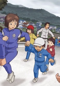 Mirai ni Mukete: Bousai wo Kangaeru poster