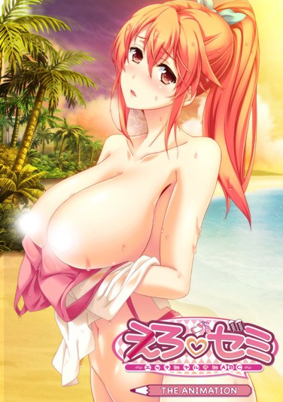 Ero Zemi: Ecchi ni Yaru-ki ni ABC - THE ANIMATION poster