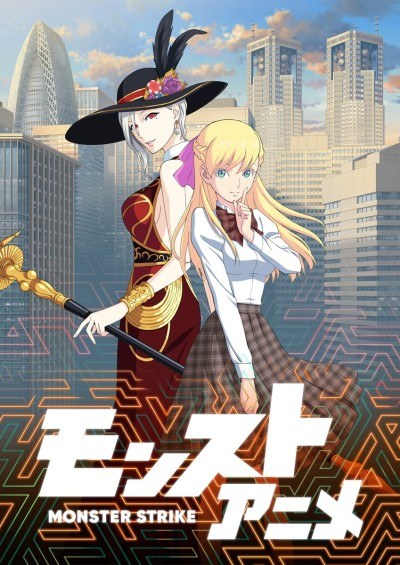 Monster Strike the Anime 2nd Season poster