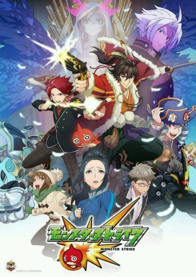 Monster Strike the Animation: An Encore and Continuance - Pandora's Box poster