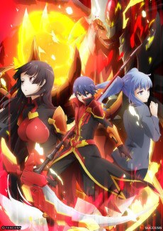 Chou Yuu Sekai: BEING THE REALITY poster