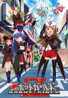Robot Girls Z Episode 0 poster