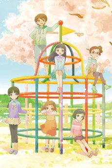 Sakura Capsule poster