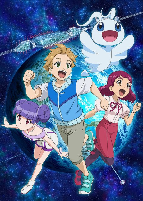 Pikaia!! poster