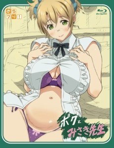 Boku to Misaki-sensei poster