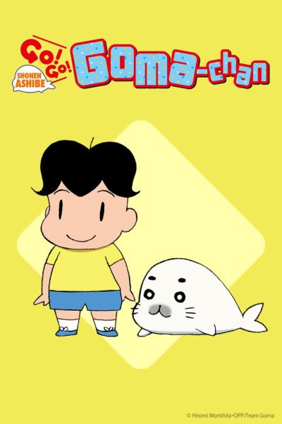 Shonen Ashibe GO! GO! Goma-chan 2 poster