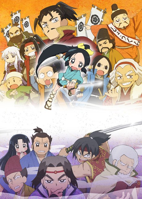 Ninja Girl & Samurai Master 2nd poster