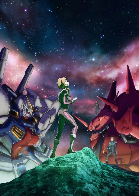 MOBILE SUIT GUNDAM: Twilight AXIS poster