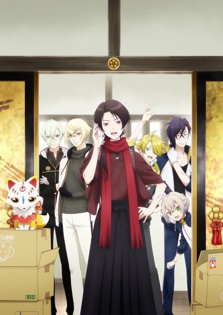Touken Ranbu: Hanamaru 2 poster