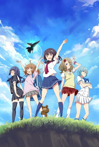 Henkei Shoujo poster