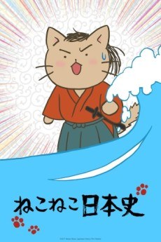 Meow Meow Japanese History 2nd Season poster