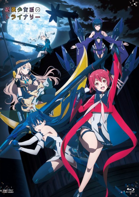 Augmented Reality Girls Trinary poster