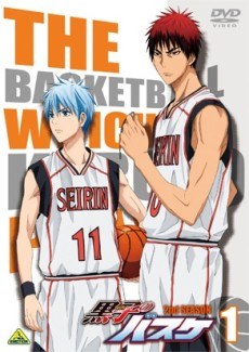 Kuroko no Basket 2 NG-shuu poster