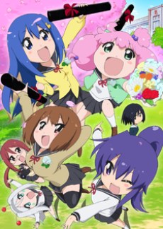 Teekyuu 7 Specials poster