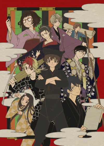Kabukibu!: Oogiri - Chiyokoreito Kassen poster