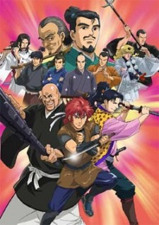 Shinshaku Sengoku Eiyuu Densetsu: Sanada Juu Yuushi poster