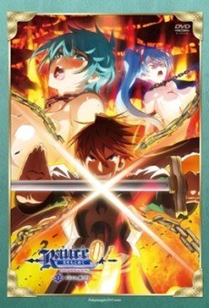 Rance 01: Hikari wo Motomete THE ANIMATION - Eizou Tokuten "Leazas no Yami" poster