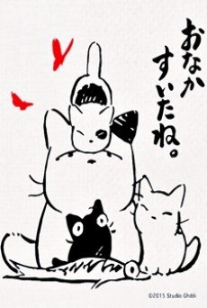 Nisshin Seifun Group CM poster