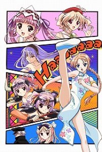 Shukufuku no Campanella OVA poster