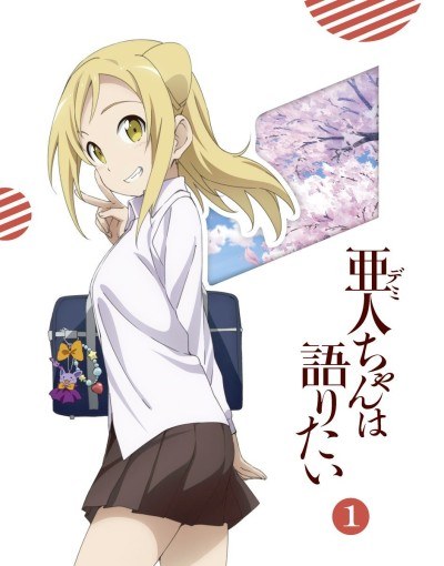 Interviews with Monster Girls: The Demi-chans' Summer Break poster