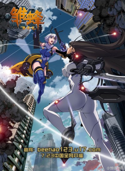 School Shock poster